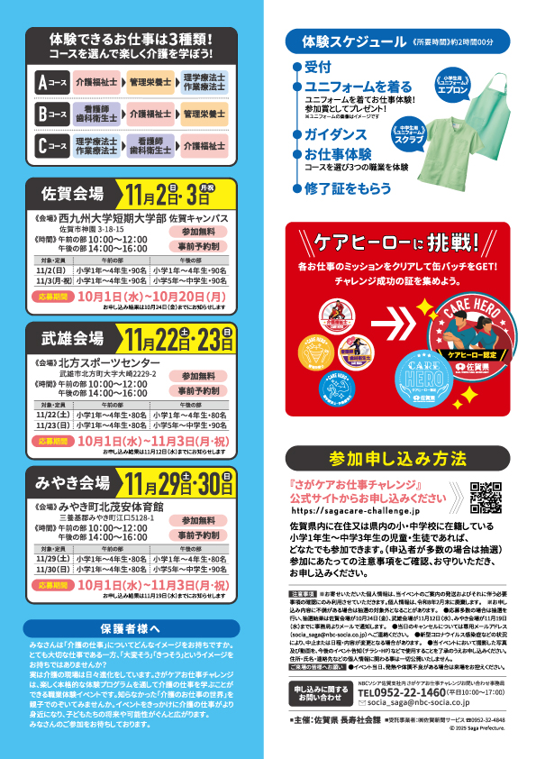 表