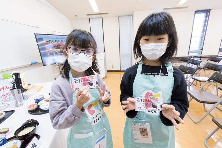 開催の様子