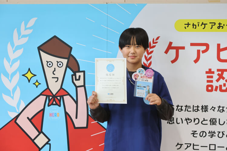 開催の様子