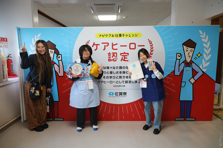 開催の様子