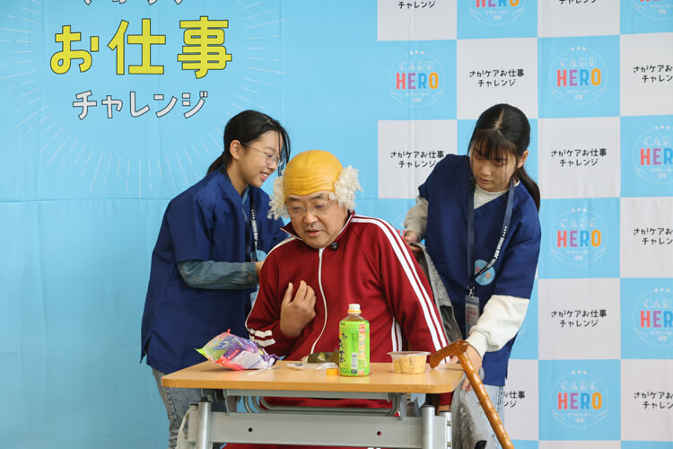 開催の様子